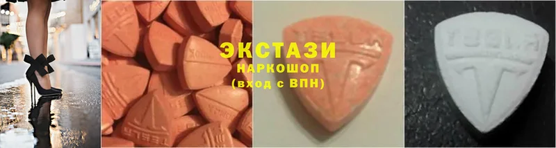 хочу наркоту  Сорск  Ecstasy 280мг 